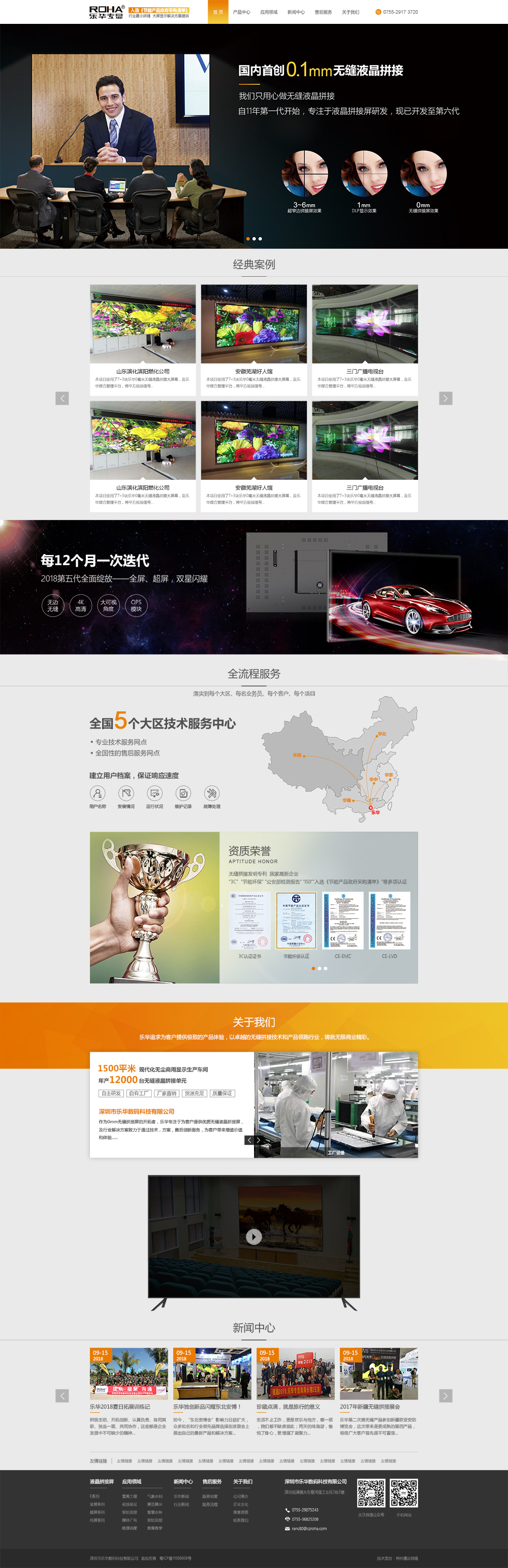 首頁3.jpg 首頁3.jpg