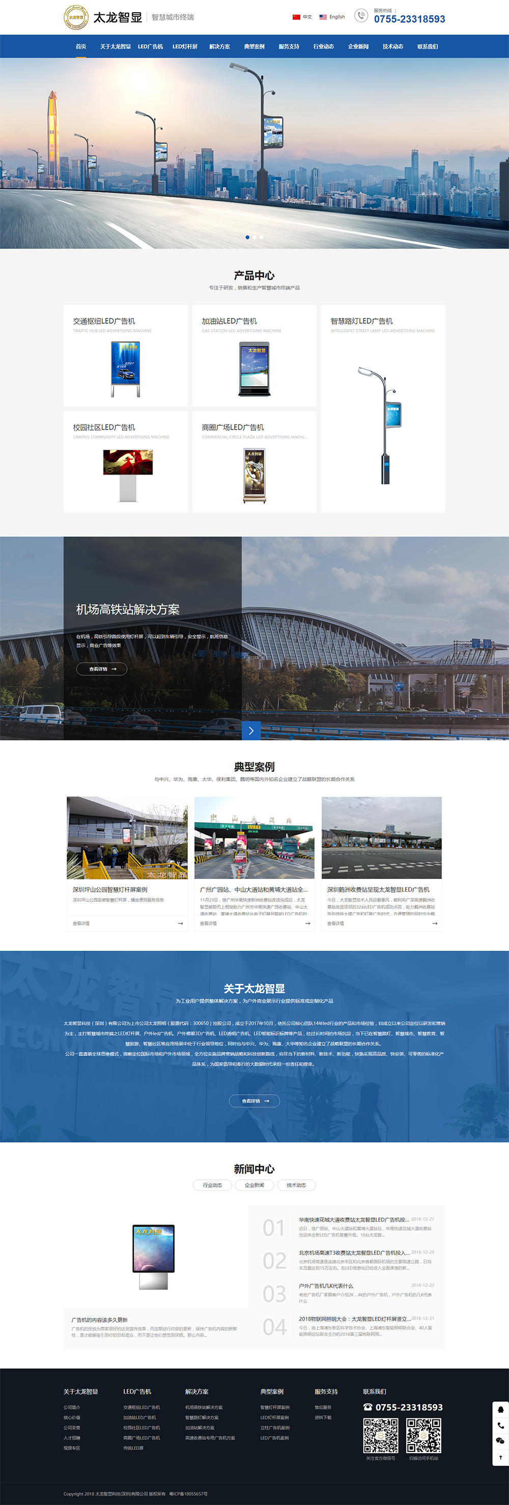 首頁5.jpg 首頁5.jpg