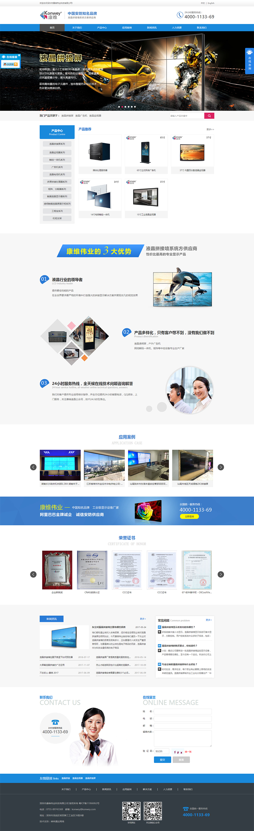 首頁7.jpg 首頁7.jpg