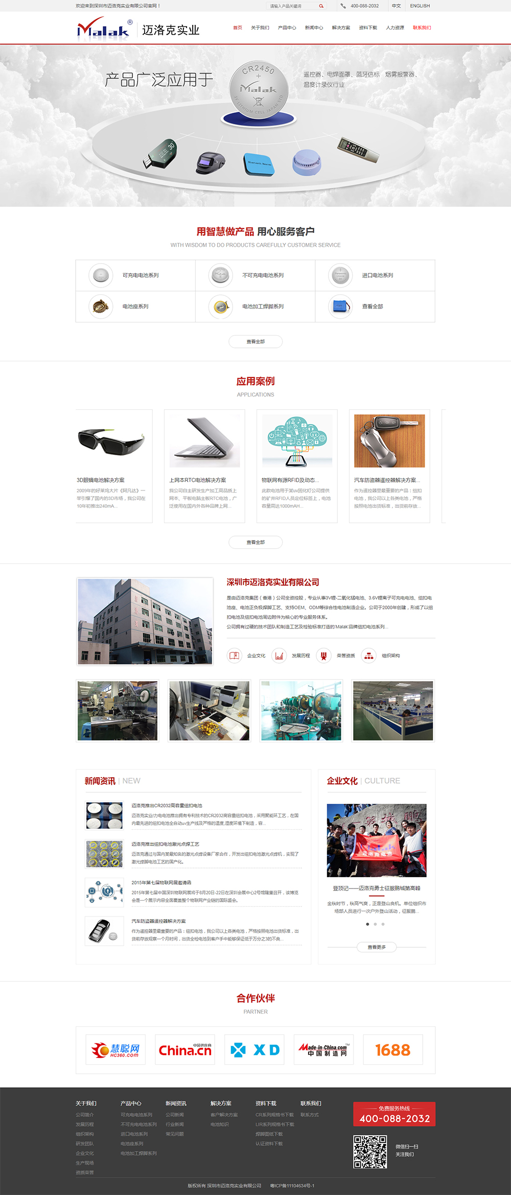 首頁9.jpg 首頁9.jpg