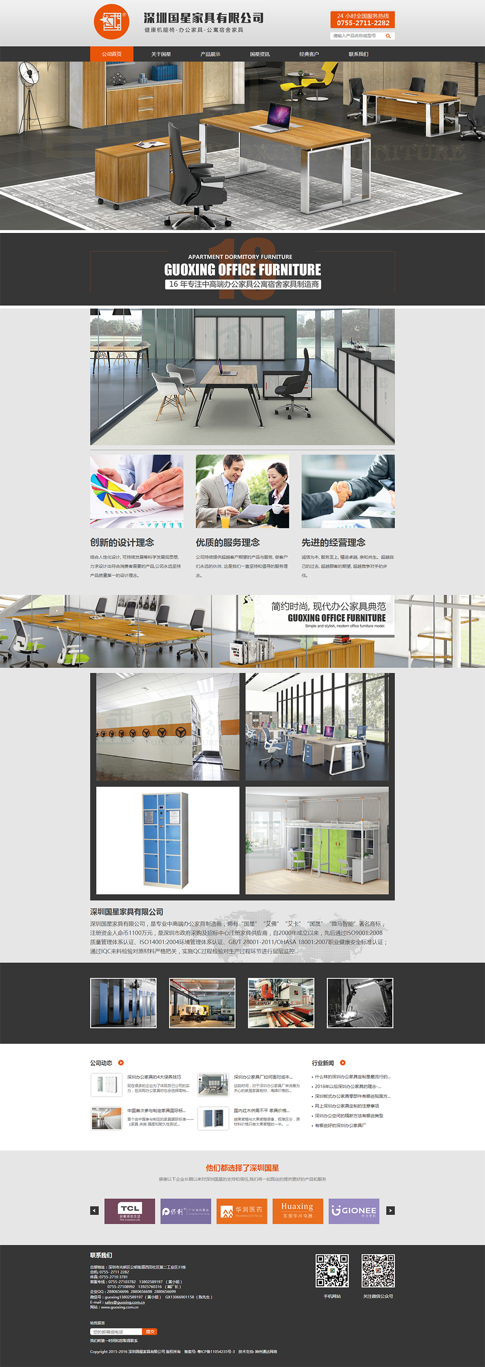 首頁10.jpg 首頁10.jpg