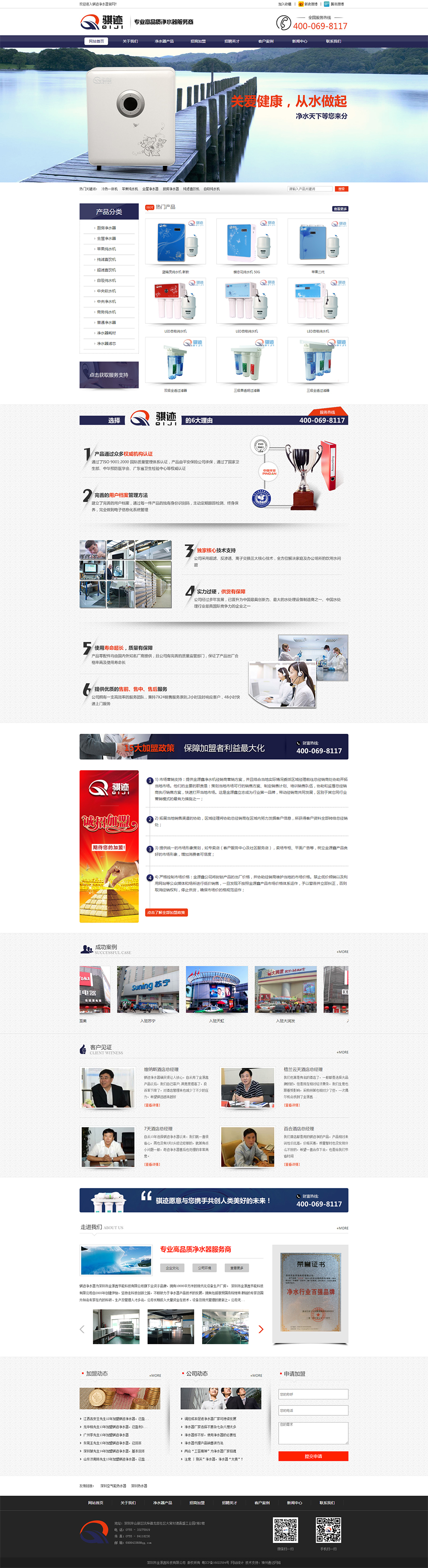 首頁11.jpg 首頁11.jpg