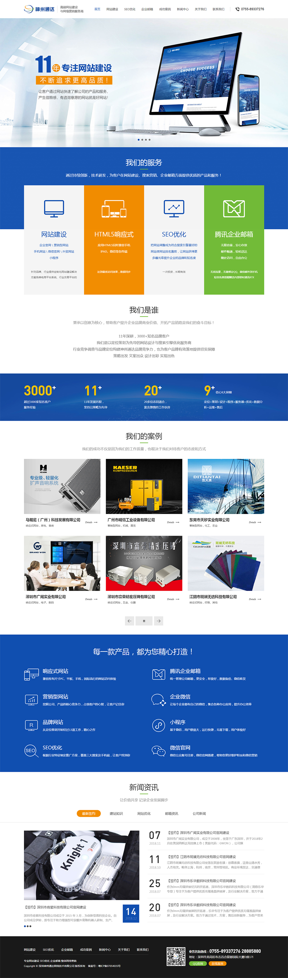 官網首頁.jpg 官網首頁.jpg