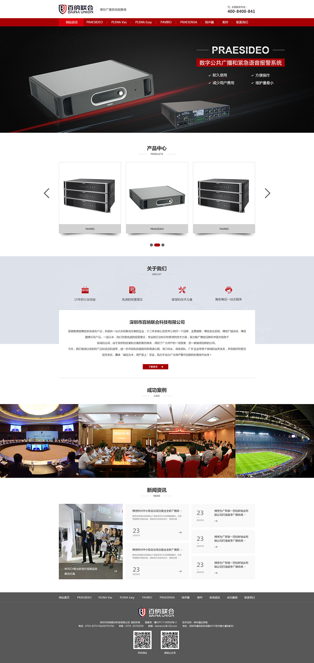 百納2.jpg 百納2.jpg