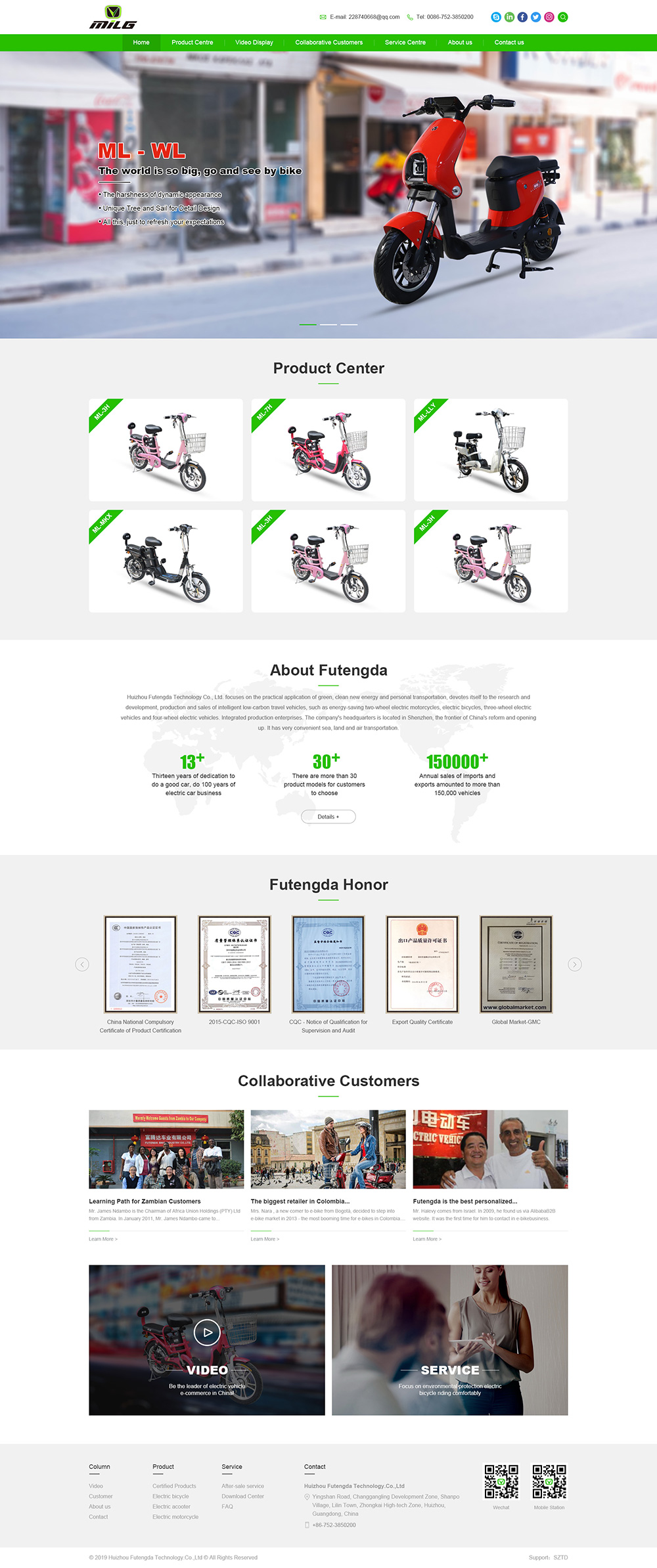 電動車.jpg 電動車.jpg