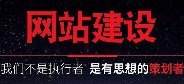 深圳布吉網站建設 深圳布吉網站建設