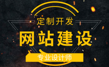 深圳布吉網站建設 深圳布吉網站建設