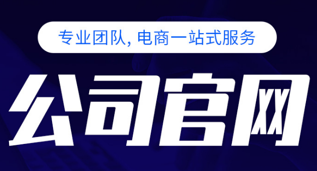 深圳網站建設：網站超鏈接的運用技巧在這里！