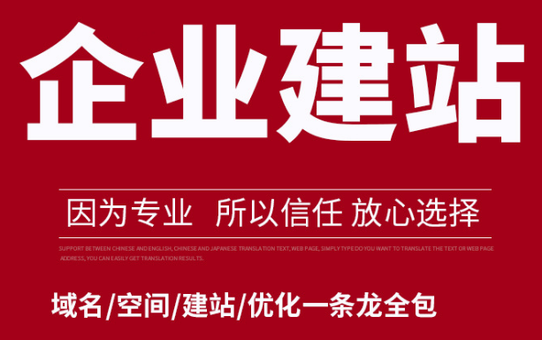 深圳網站建設原來需要這樣做才是最合理的
