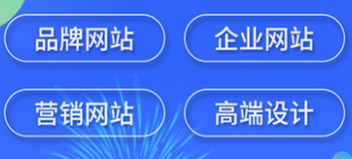 深圳網站建設0.png 深圳網站建設0.png