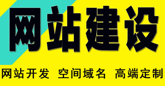 深圳網站建設 深圳網站建設