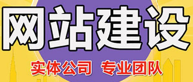 深圳網站建設 深圳網站建設