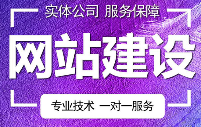 深圳網站建設：原來權重高的網站都是這樣操作的