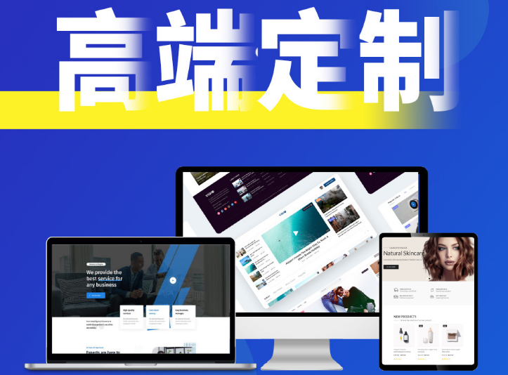 深圳網(wǎng)站建設(shè) 深圳網(wǎng)站建設(shè)