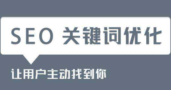 深圳網站優化 深圳網站優化