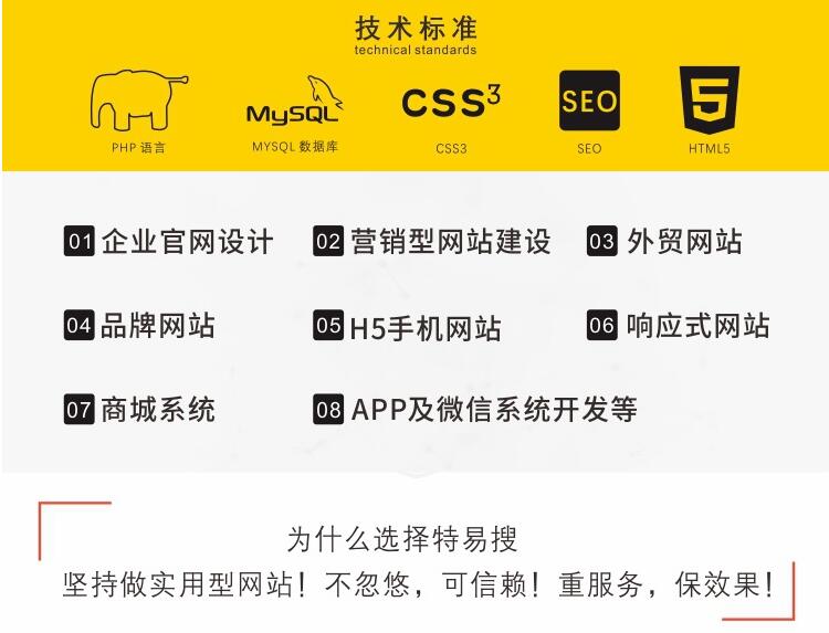 深圳網站建設 深圳網站建設