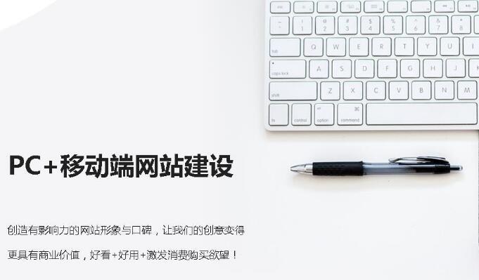 深圳網站建設 深圳網站建設