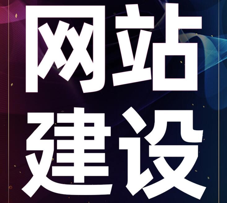 深圳網站建設 深圳網站建設