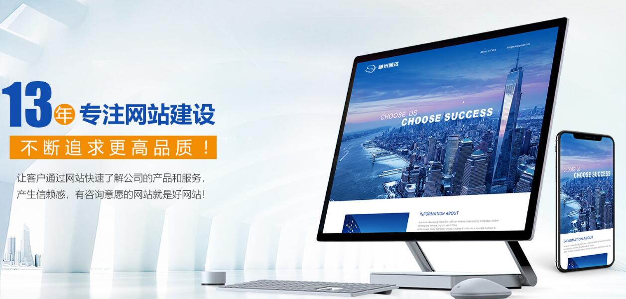 深圳網站建設 深圳網站建設