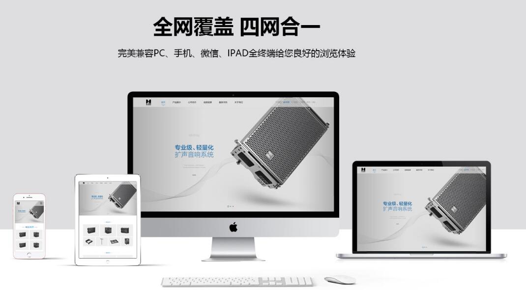 深圳網站建設 深圳網站建設