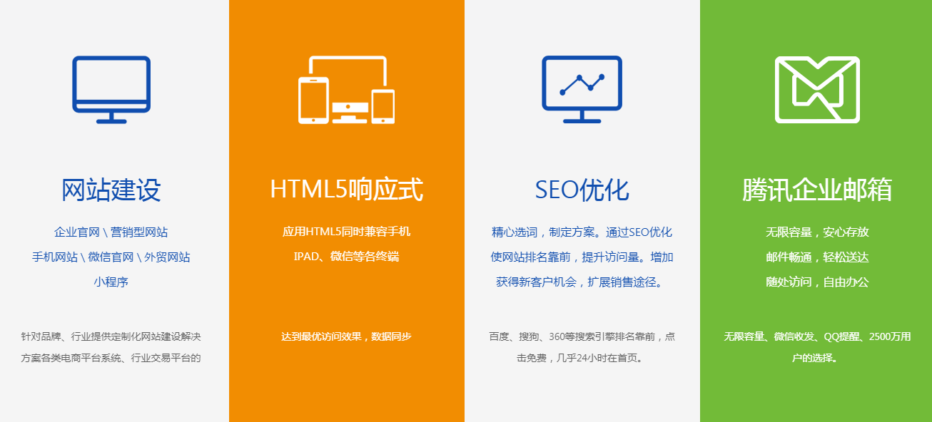 深圳網址建設 深圳網址建設