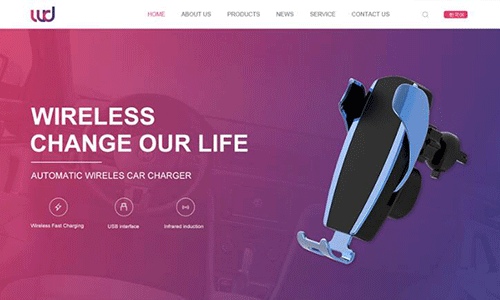 企業官網建設 企業官網建設