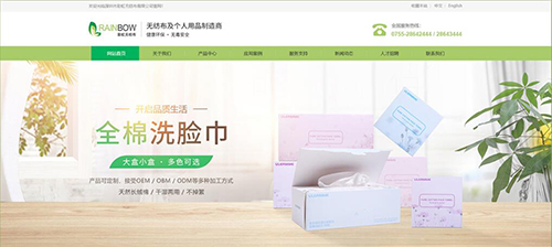 網(wǎng)站建設 網(wǎng)站建設