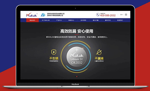 網站設計中怎樣打造高質量頁面