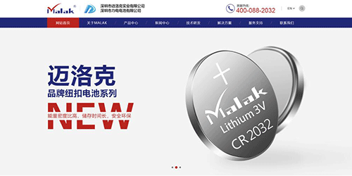 網站設計 網站設計