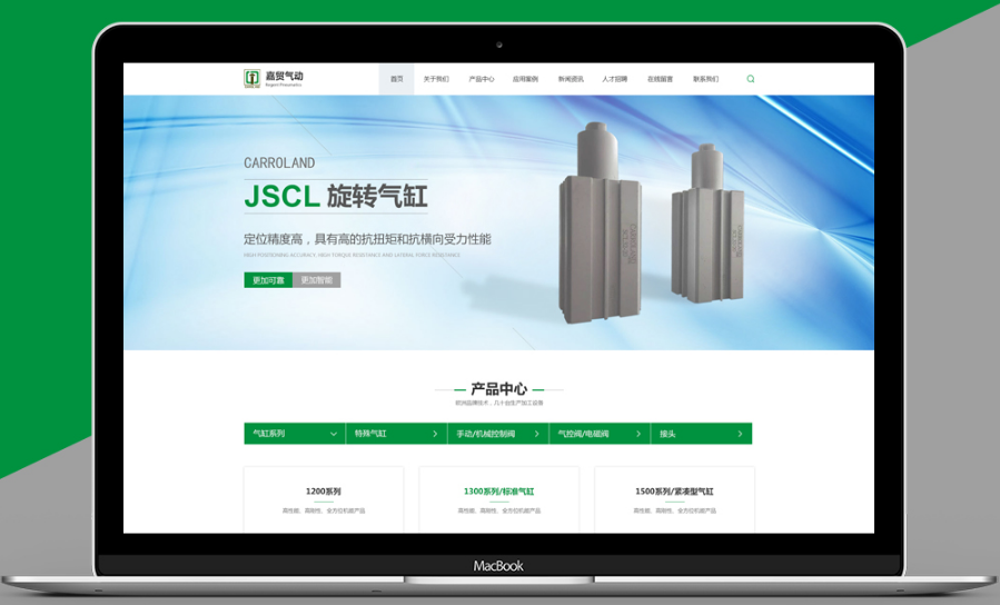 網站建設多少錢？包含哪些費用