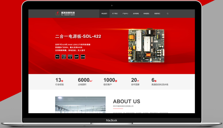 網站建設過程中網站公司能夠提供哪些服務？