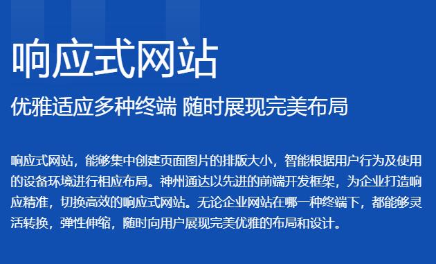 深圳網站建設廣告位合理布局很重要！