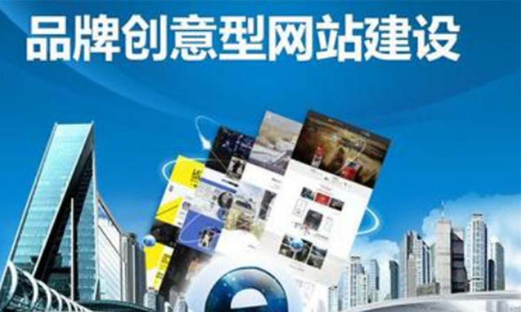 深圳網(wǎng)站建設(shè)有實力的團隊都是這樣操作的！