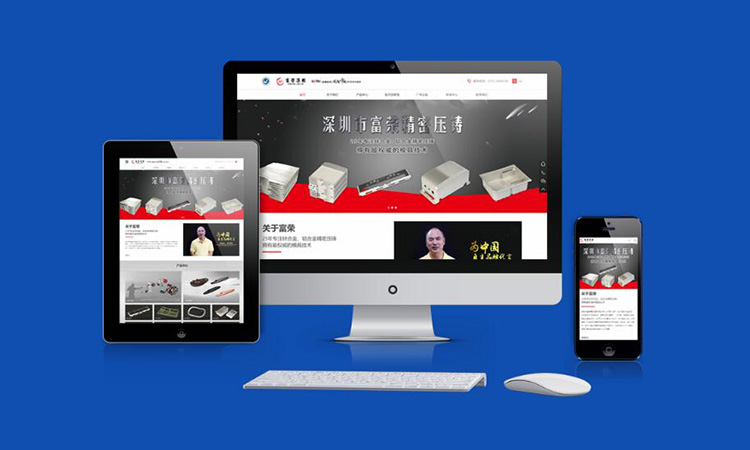 深圳網站建設各種代碼結構之間的差異！