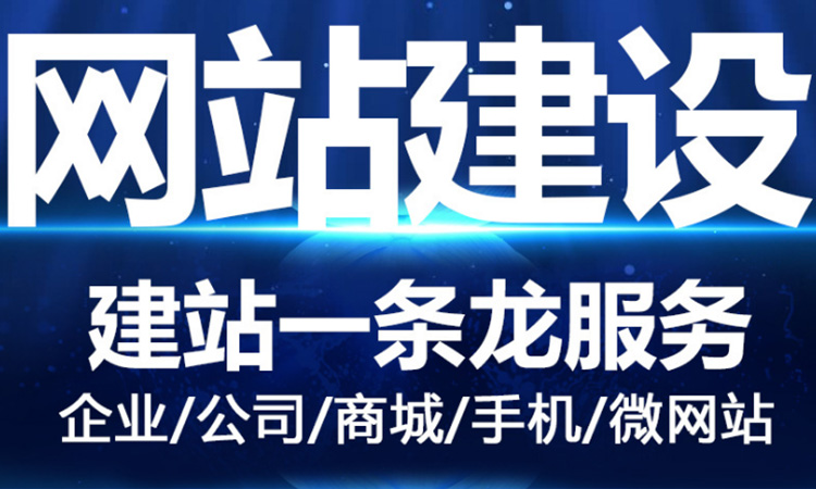 深圳網站建設：企業站到底要不要認證https