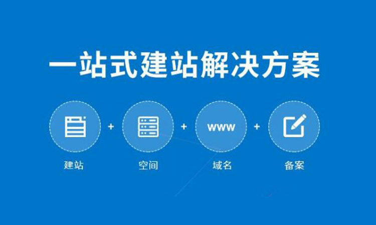 深圳網站建設網站的代碼結構不可忽視！