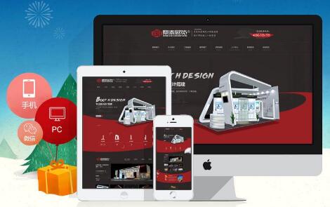 深圳網站建設這幾個必不可少的一些流程！