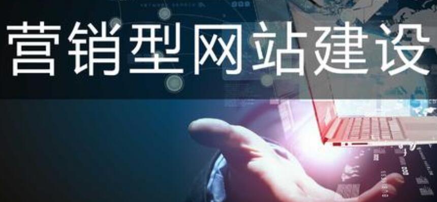 深圳網站建設行業和公司的文化背景